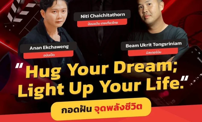 yalapeo.go.th